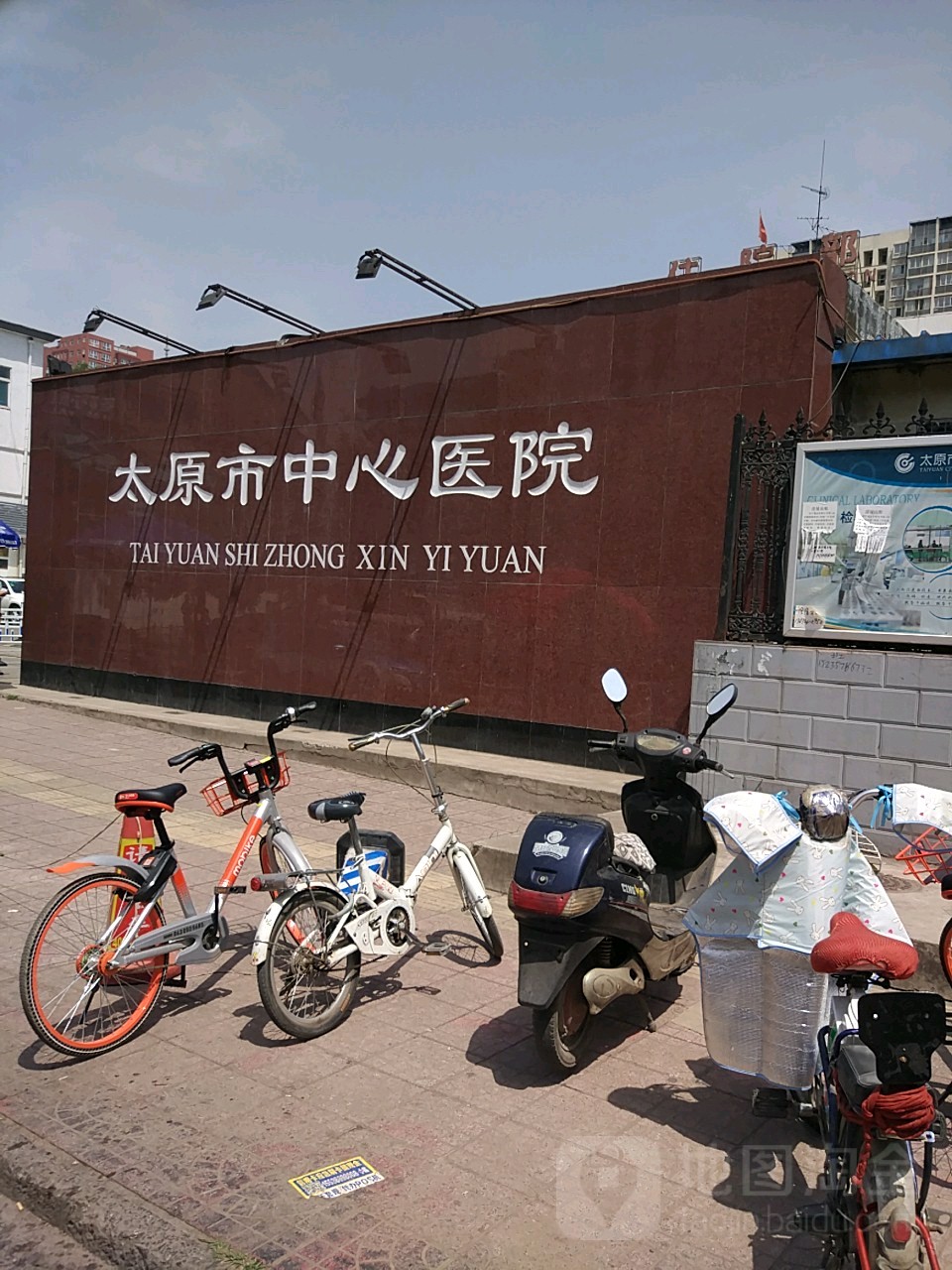 北京大学第一医院太原医院(府城院区)