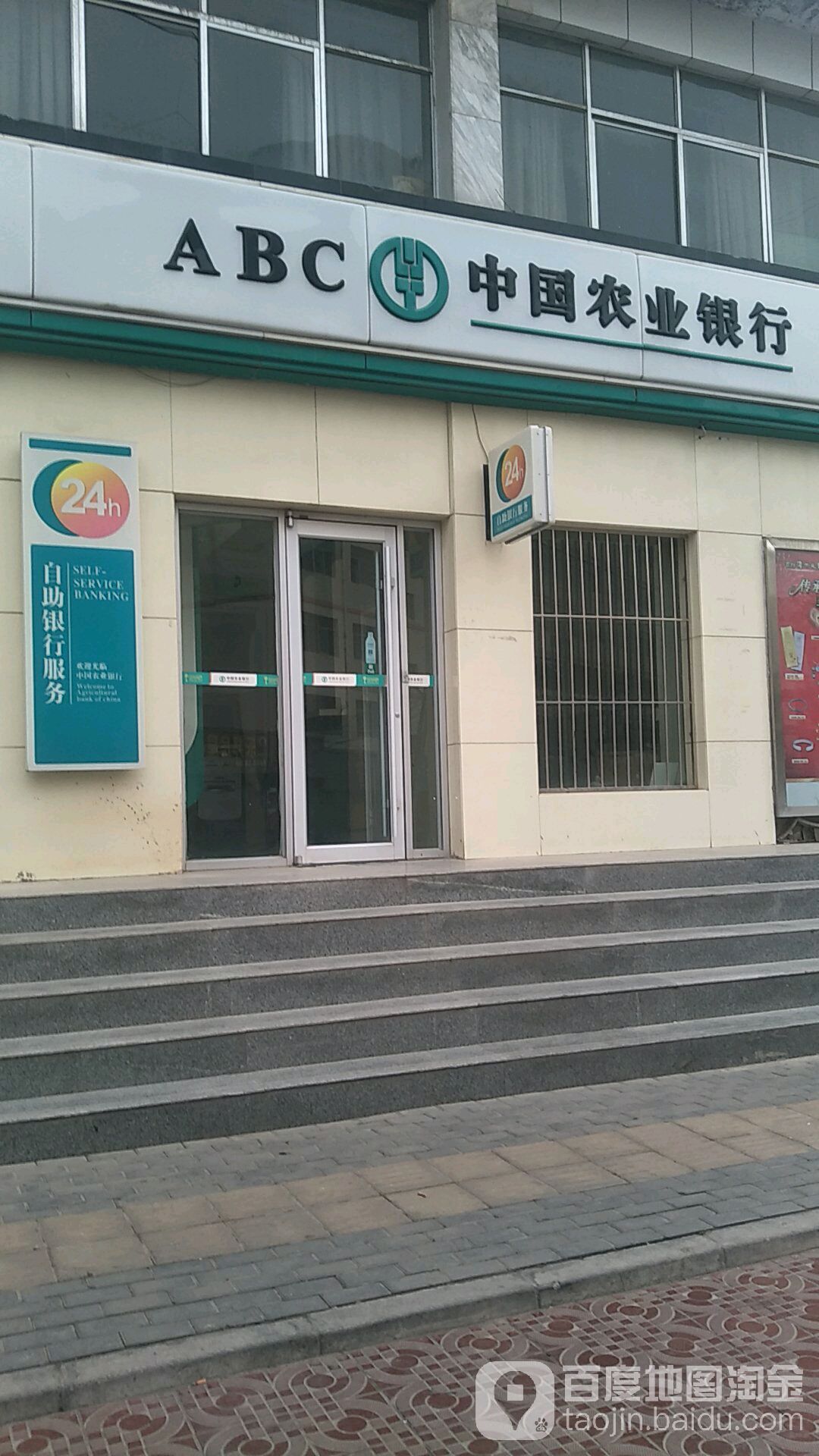 河南农商银行客服电话人工服务电话 河南农商银行客服电话人工服务电话