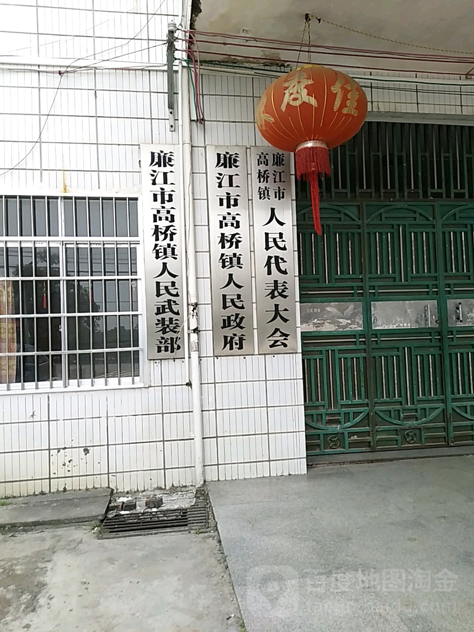 湛江市廉江市325国道