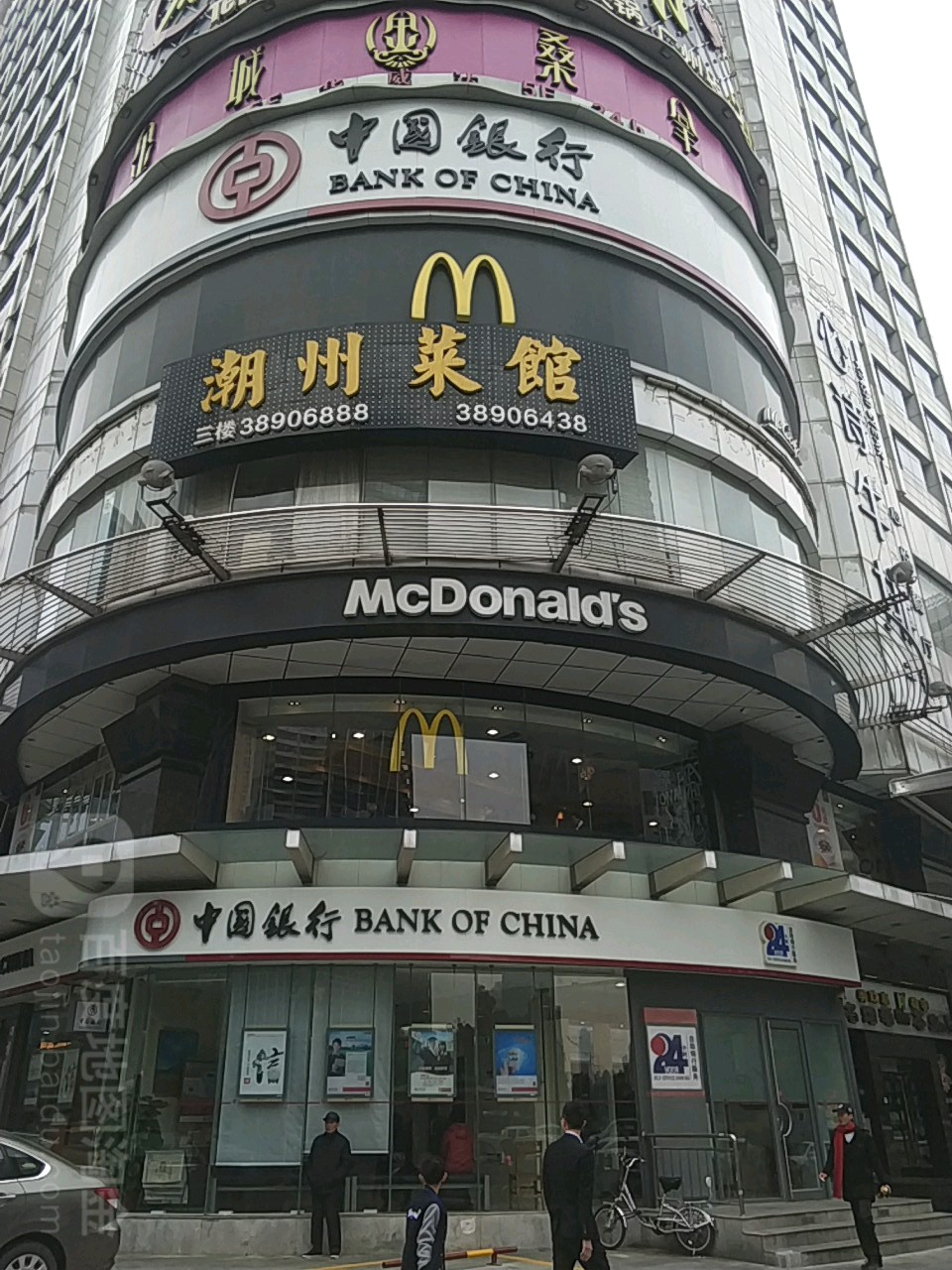 金城桑拿(石牌精品店)