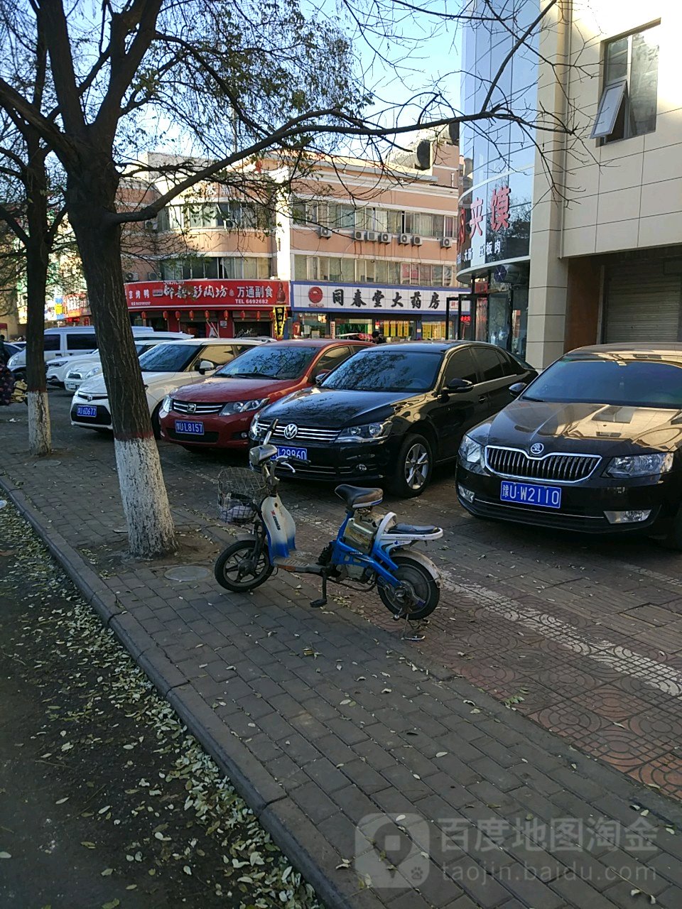 同春堂大药房(济水大街店)