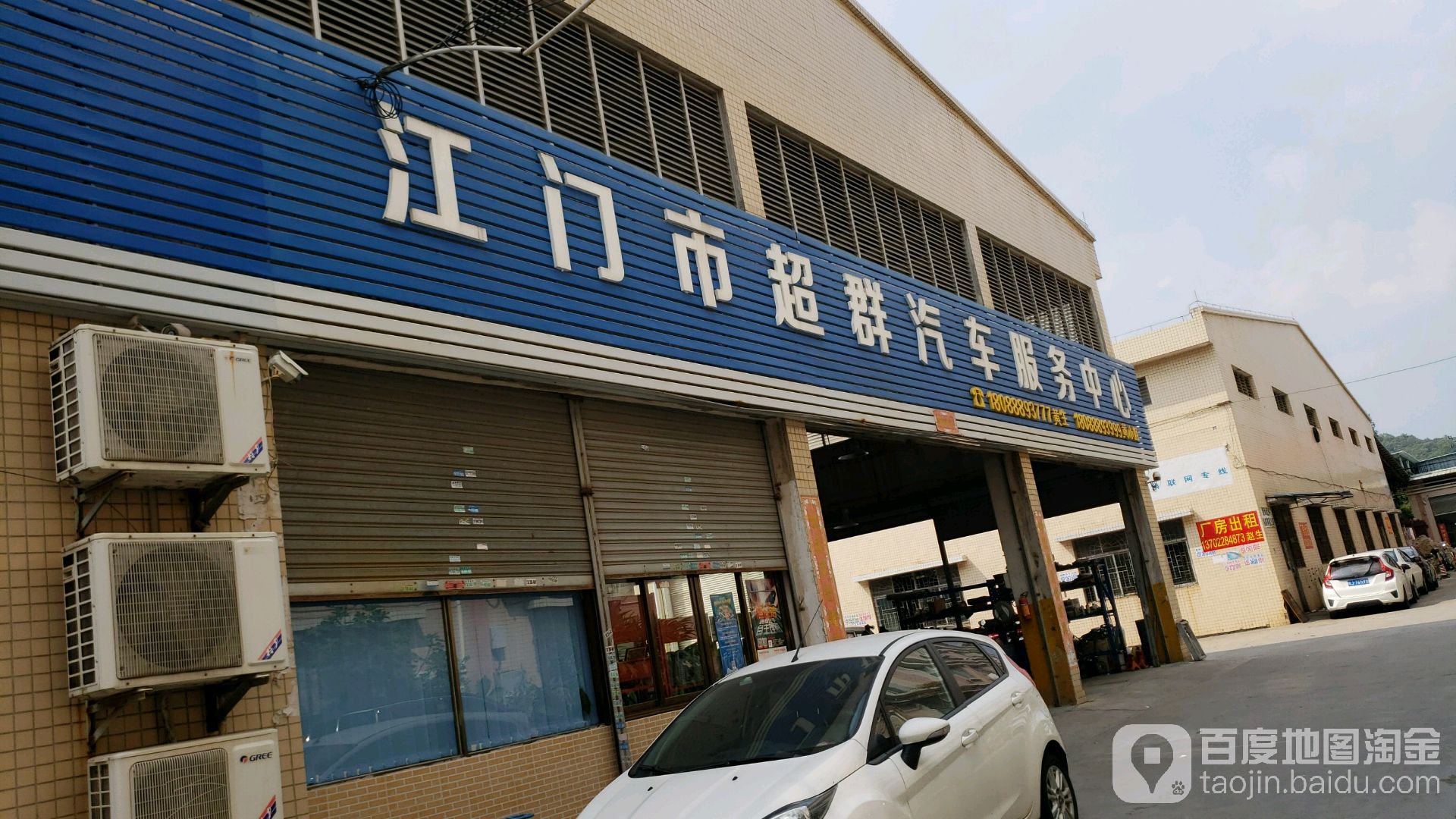 江门市小车报价网站_江门车市场报价