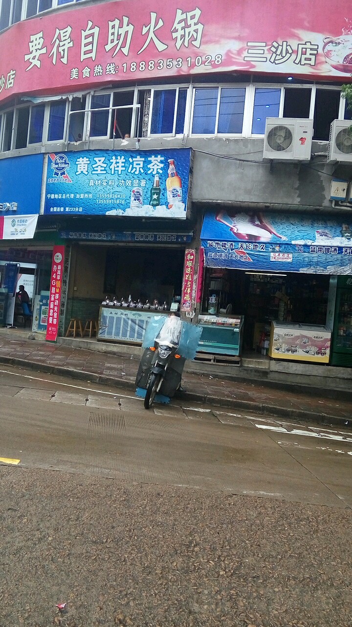 霞浦个人急售店铺图片