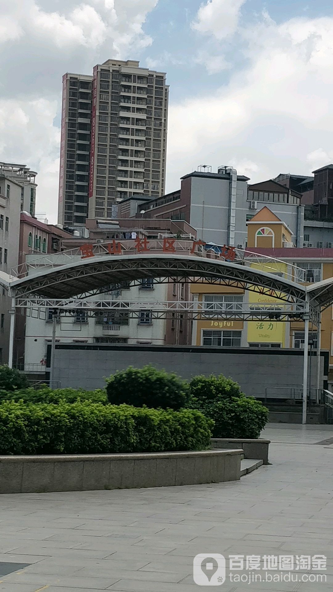 广东省东莞市拥军二路36号附近