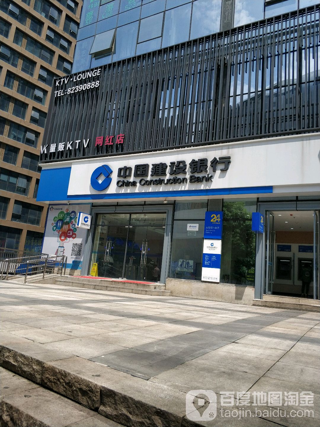 VK潮馆(网红店