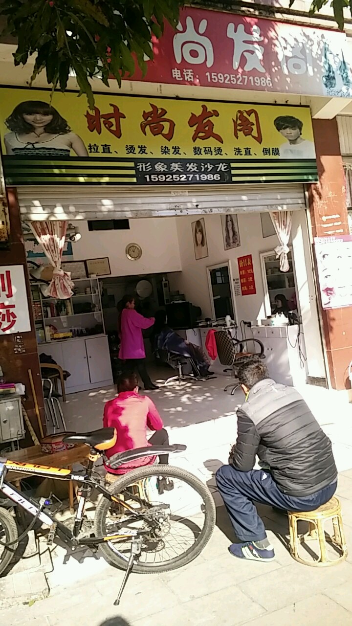 市场发阁