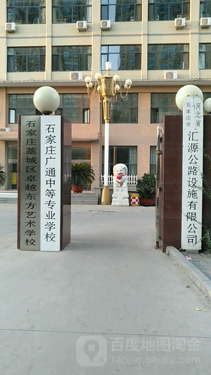 汇源工具设施有限公司
