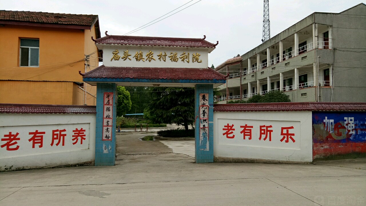 汉川市 >> 生活服务标签: 庙头镇中心福利院共多少人浏览:3809964