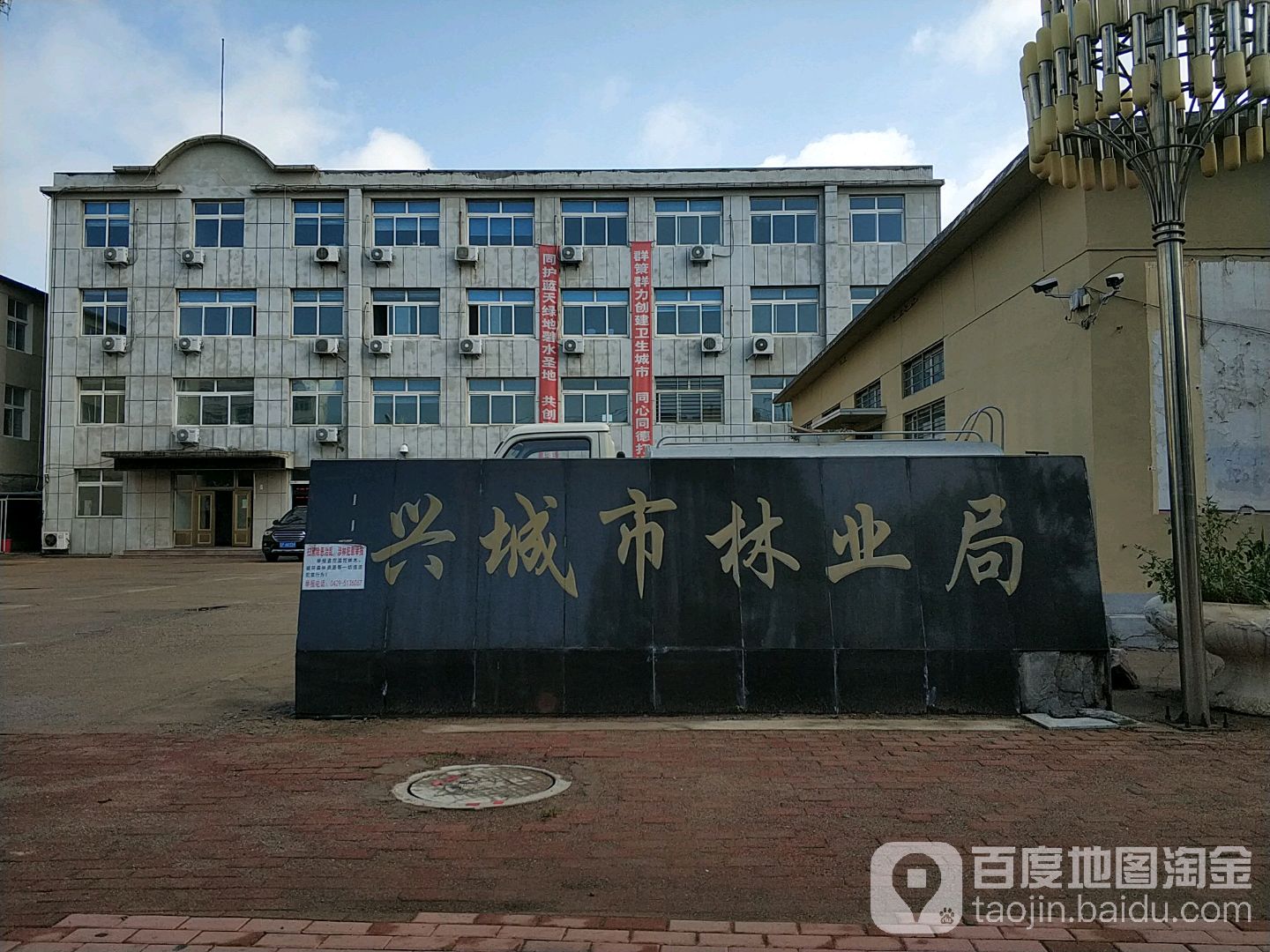 兴城市自然资源事务服务中心
