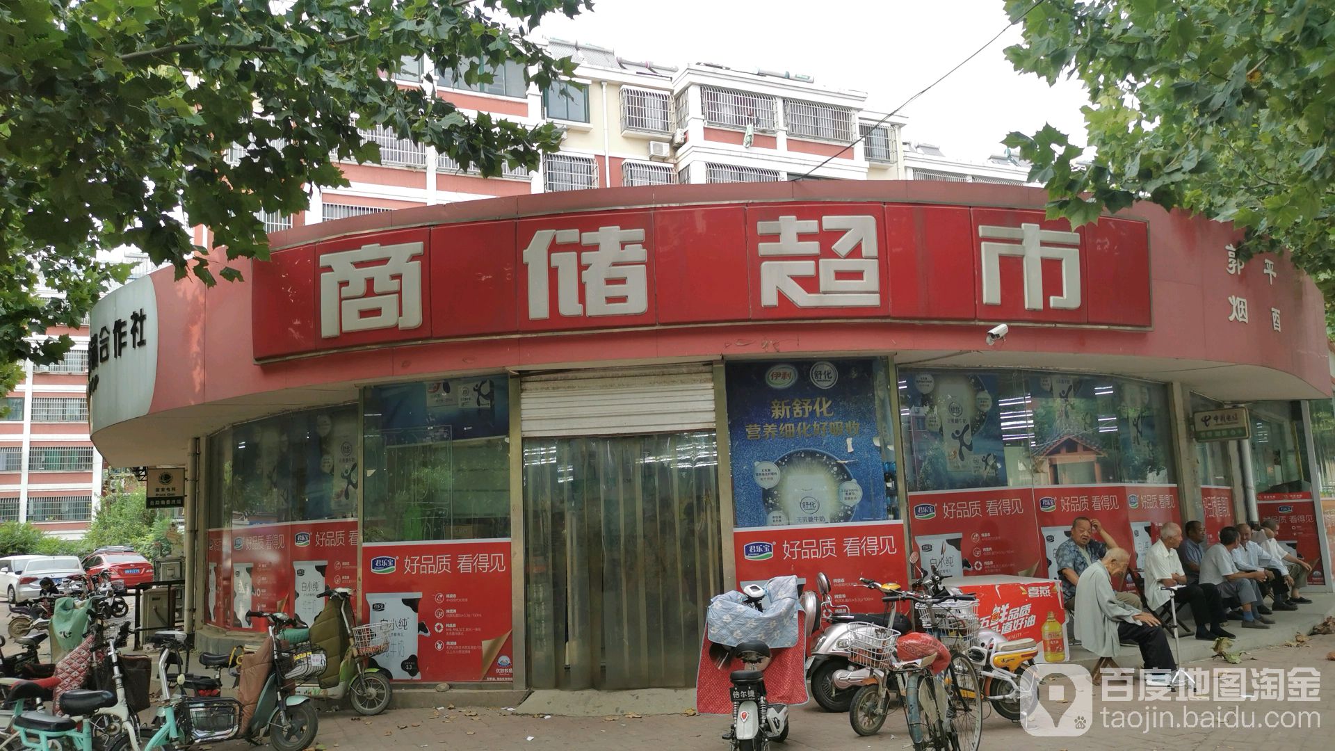 商储超市(麒麟城东北)