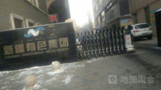 有色集团。