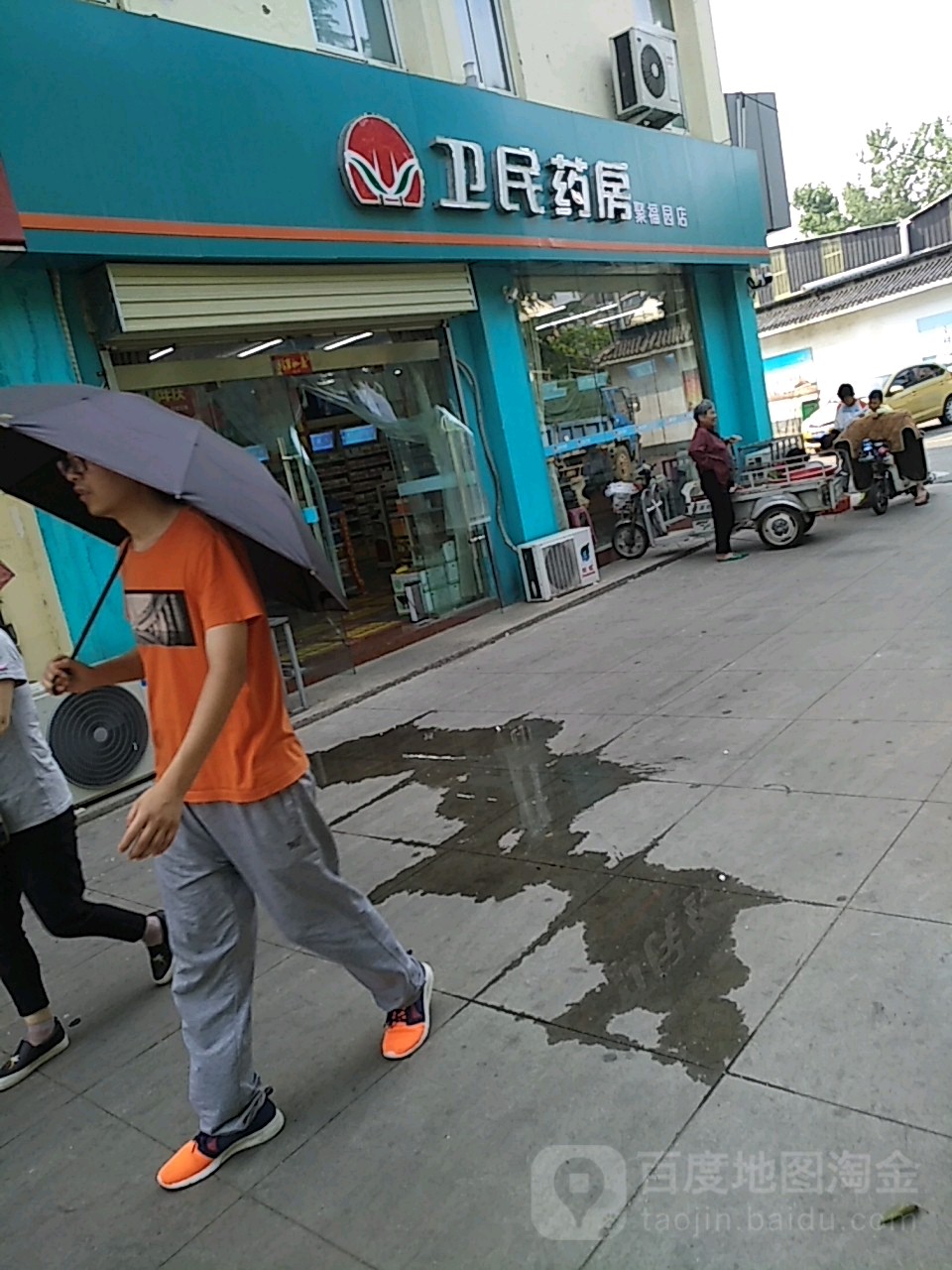 为民药房(黄河北路店)