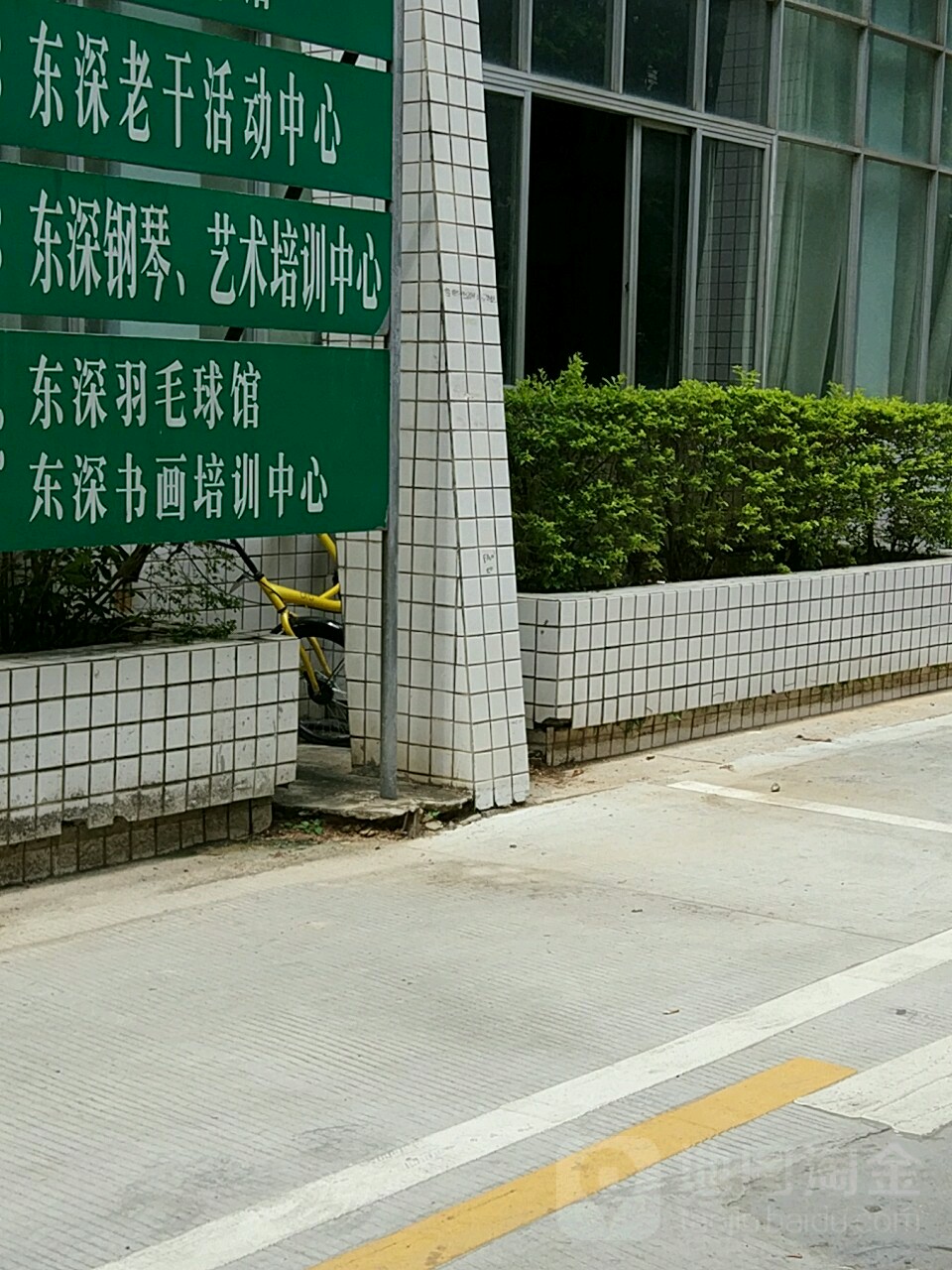 东深体育馆-羽毛球馆