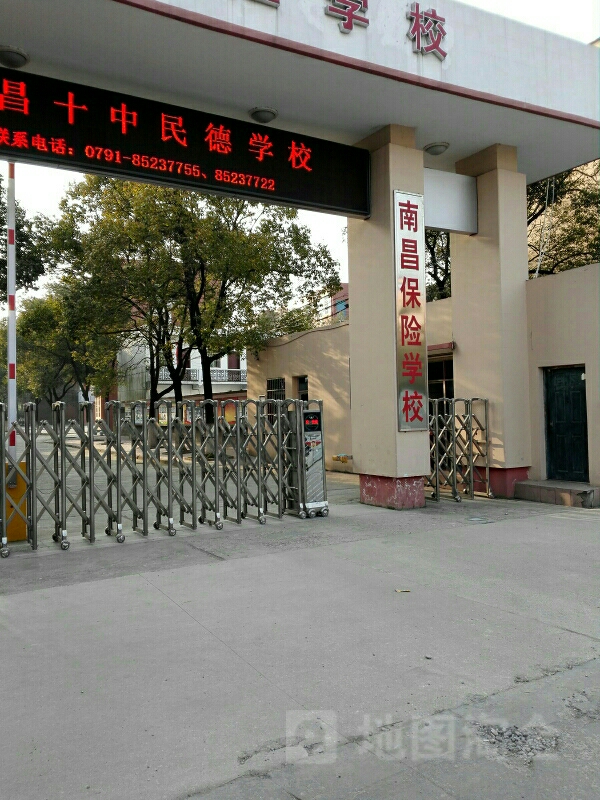 南昌明德学校