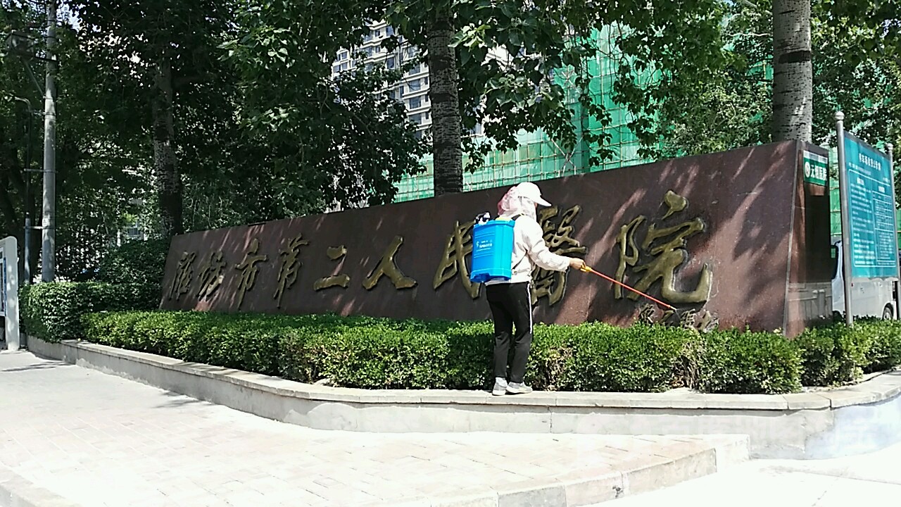 潍坊市第二人民医院