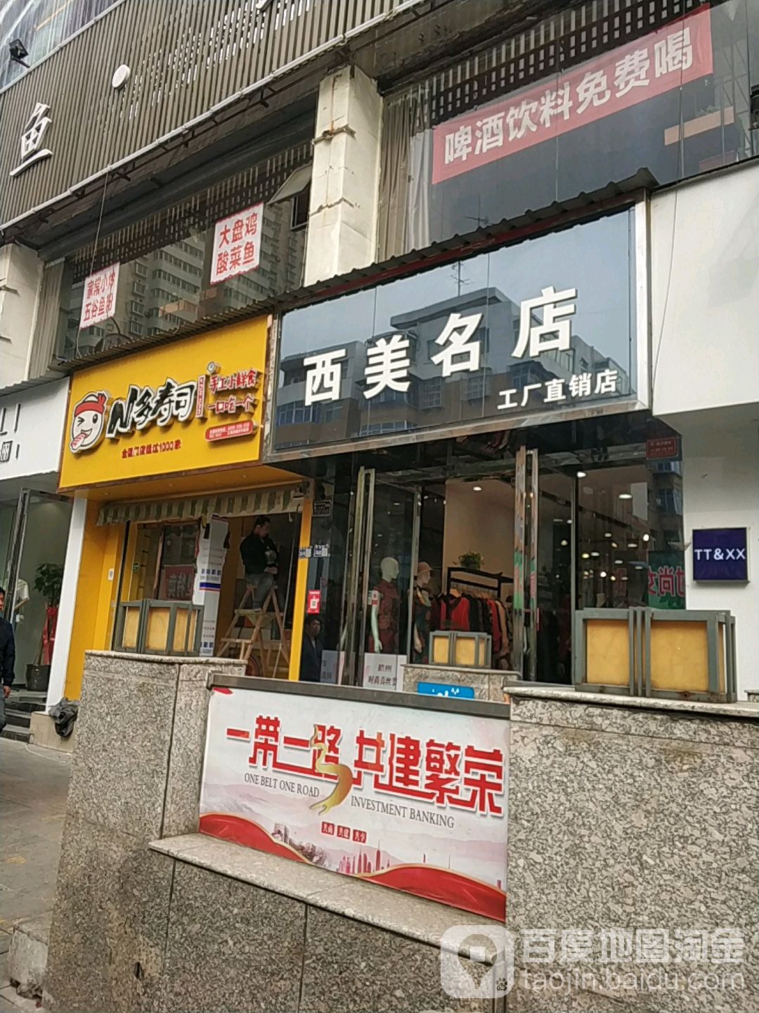 n多寿司(上海市市场店)