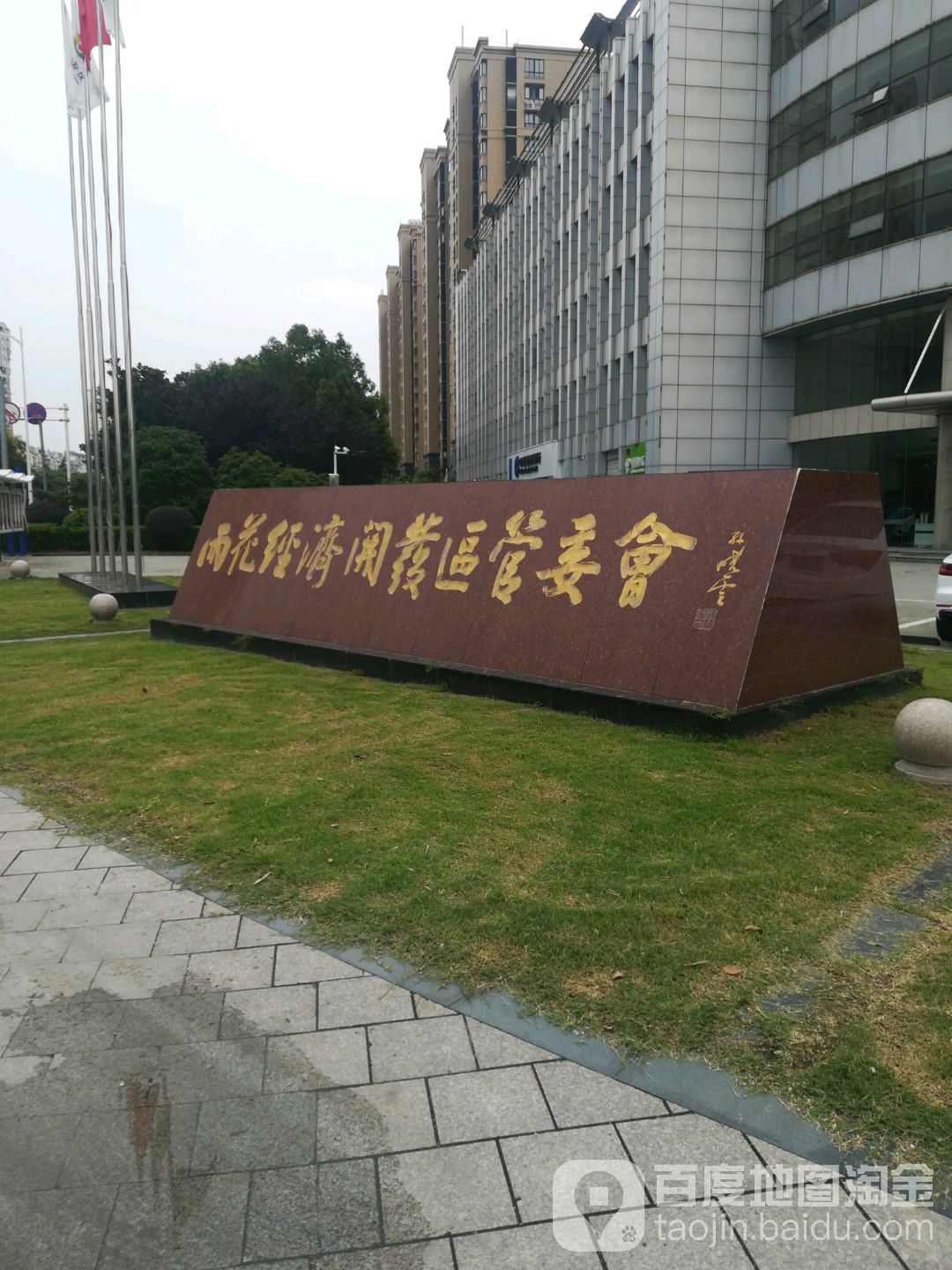 江苏省南京市雨花台区雨花经济开发区所有村庄