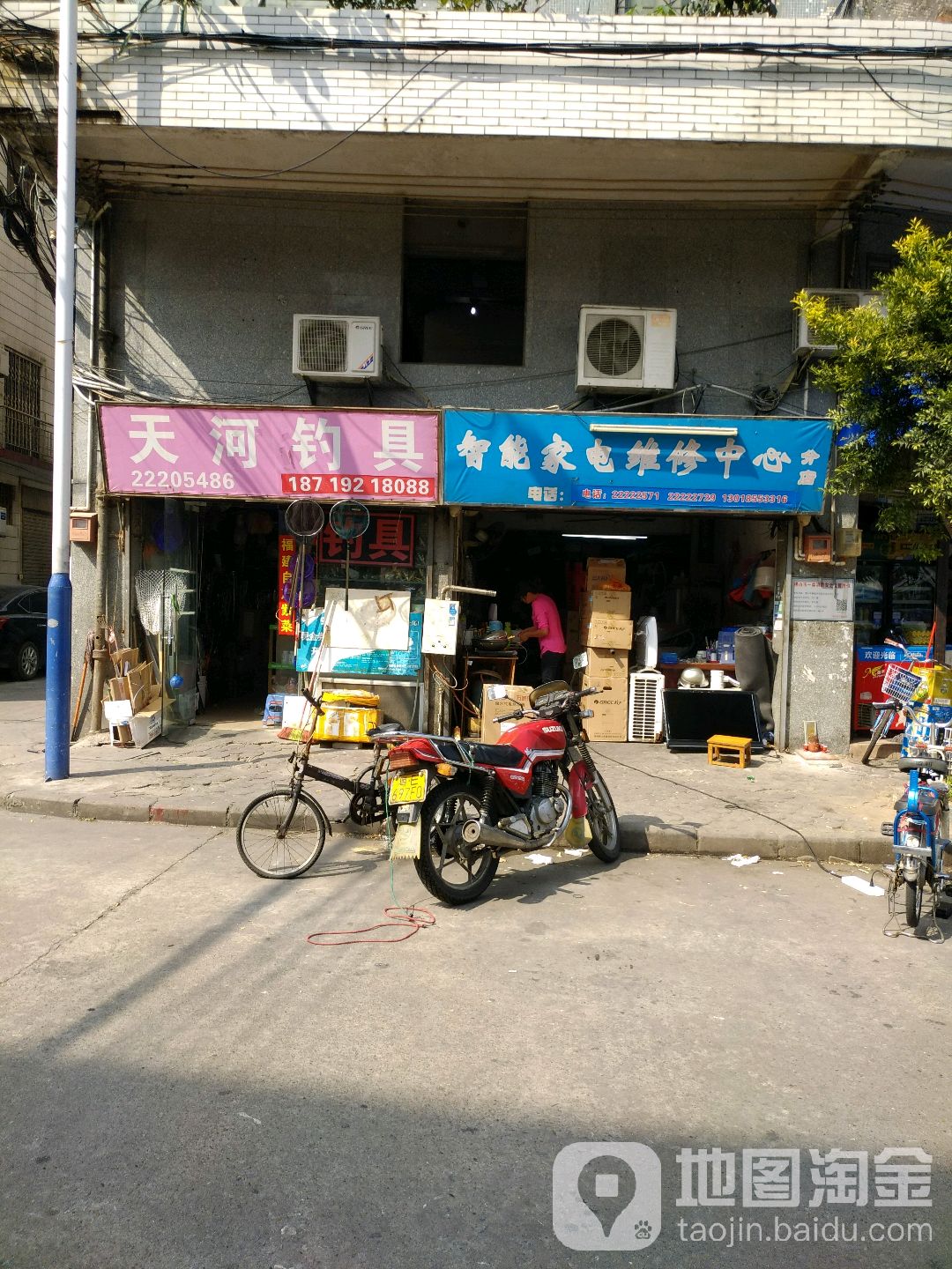 天河钓具(东康四街店)
