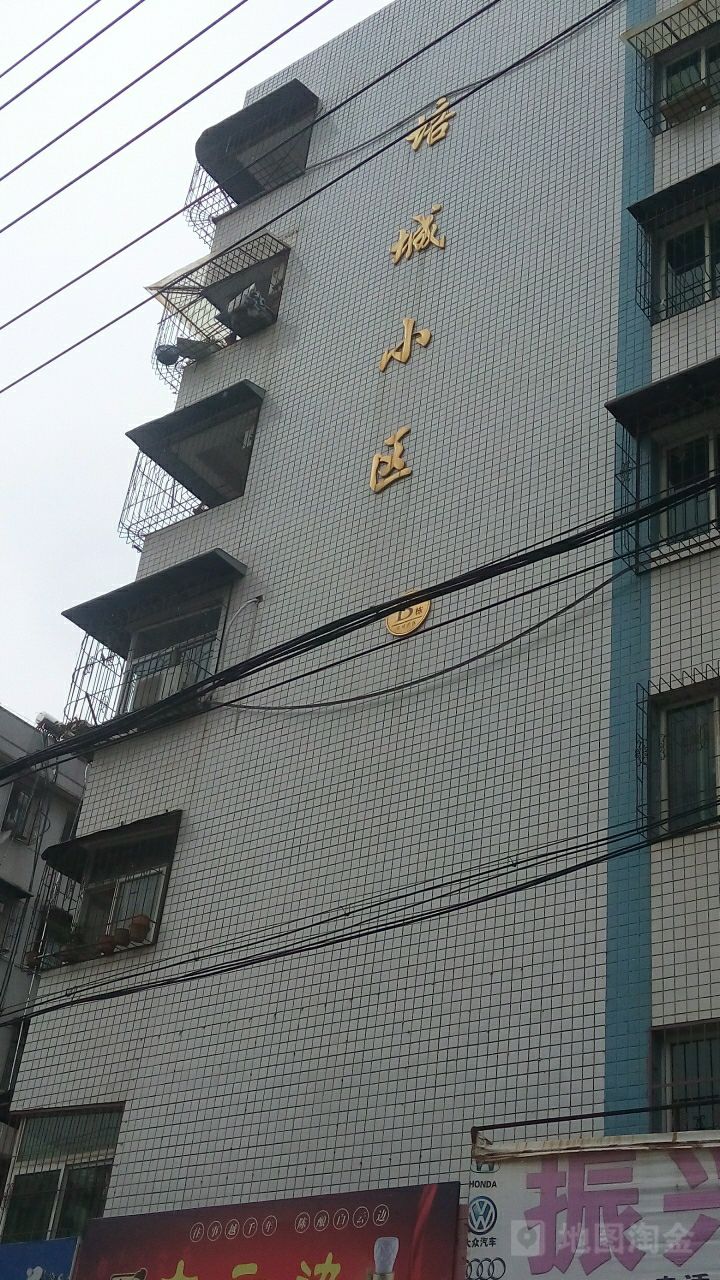 湖北省黄冈市红安县培城小区(红安县实验中学东北)