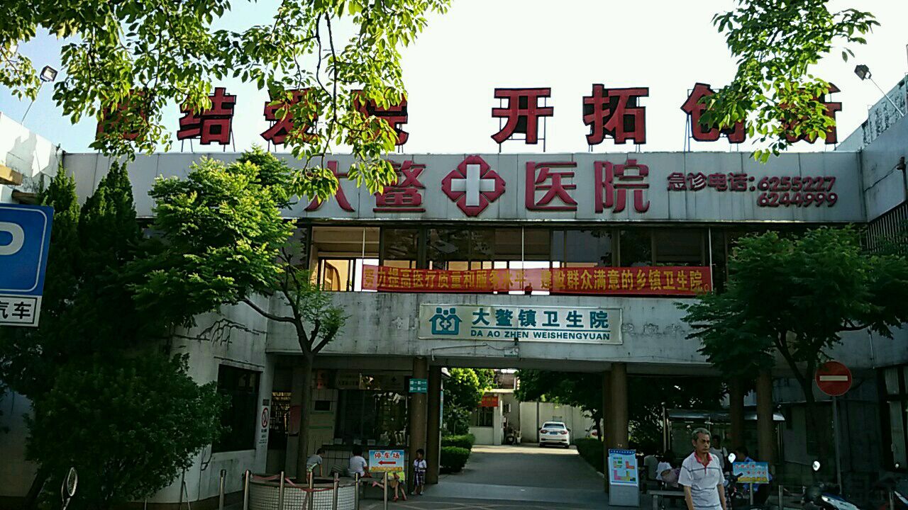 江门市新会区光华路1号