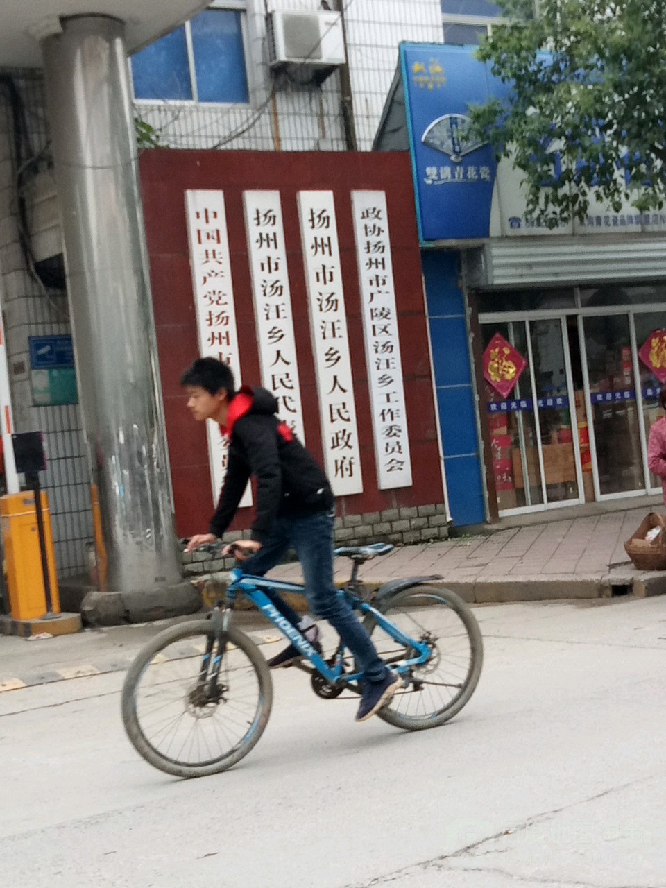 扬州市汤汪乡书记图片