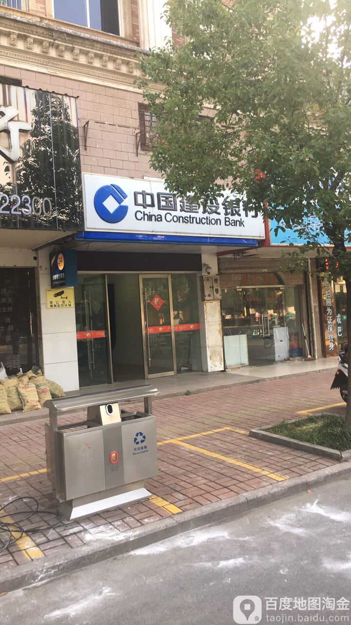中国建设银行24小时自助银行(铜陵井湖支行)