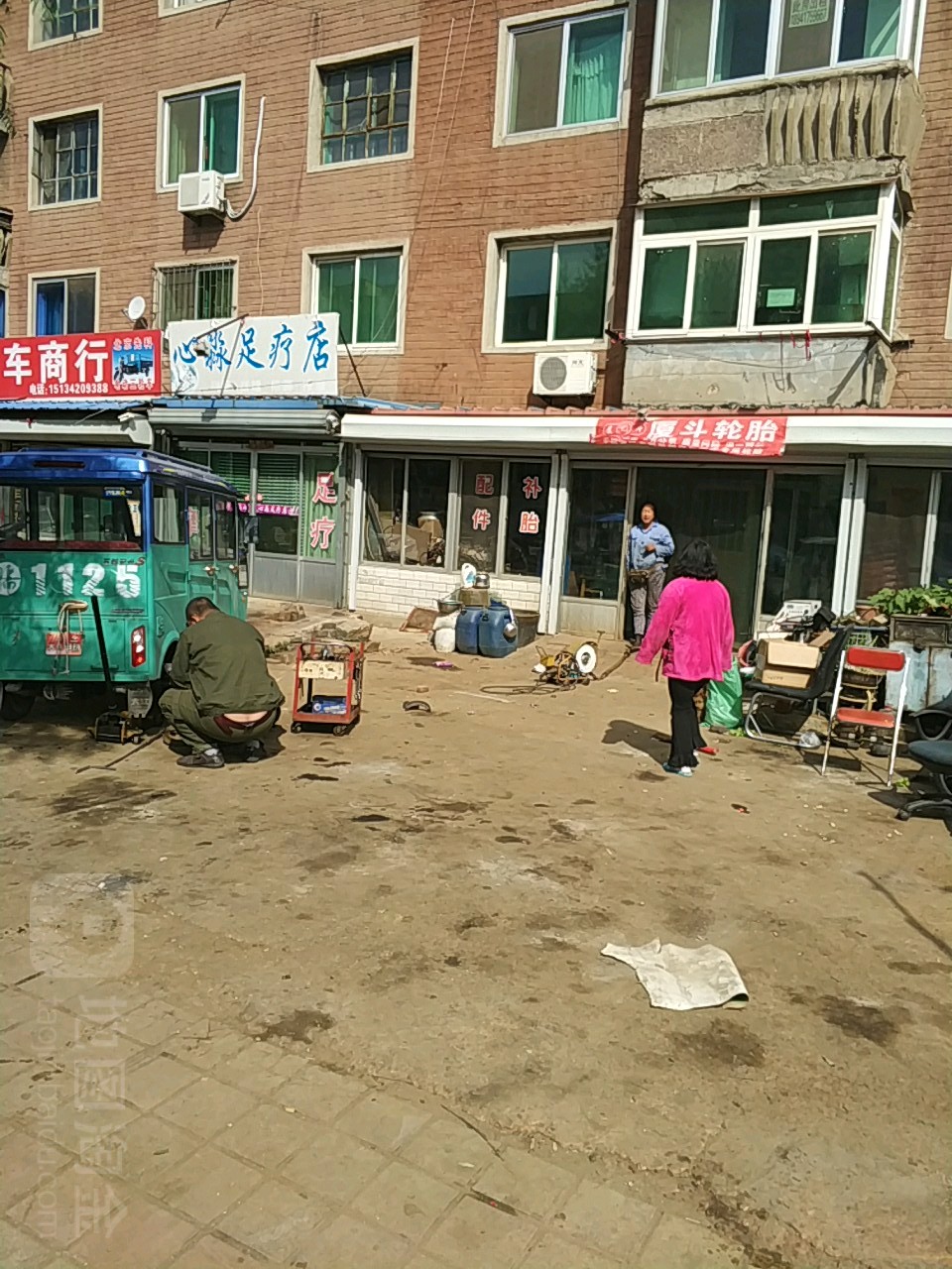 心淼足疗店