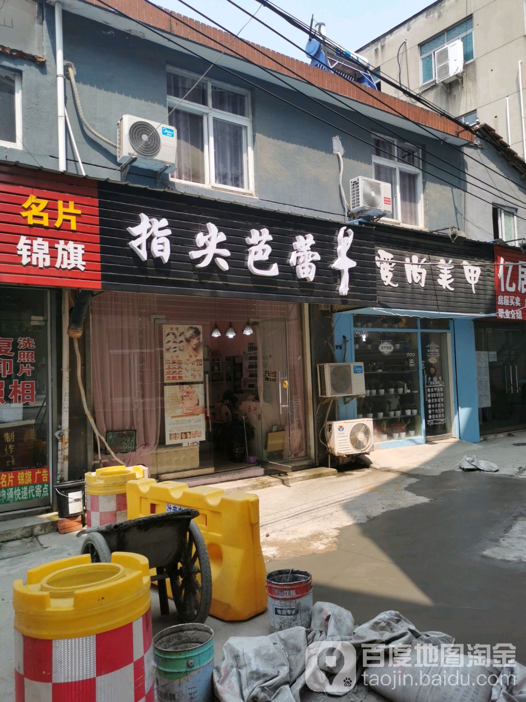 纸箱芭蕾(桃州路店)