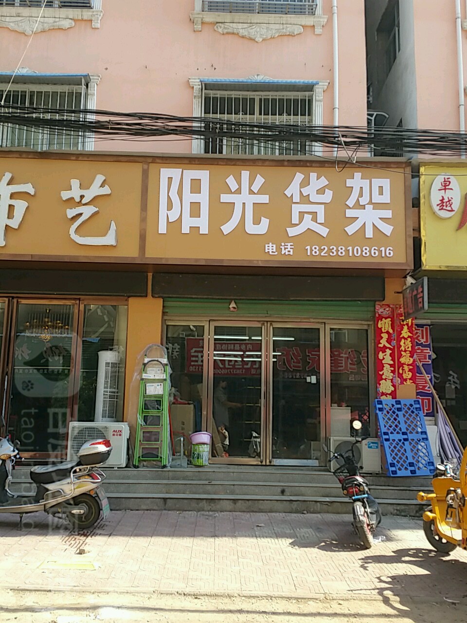 内乡县阳光货架