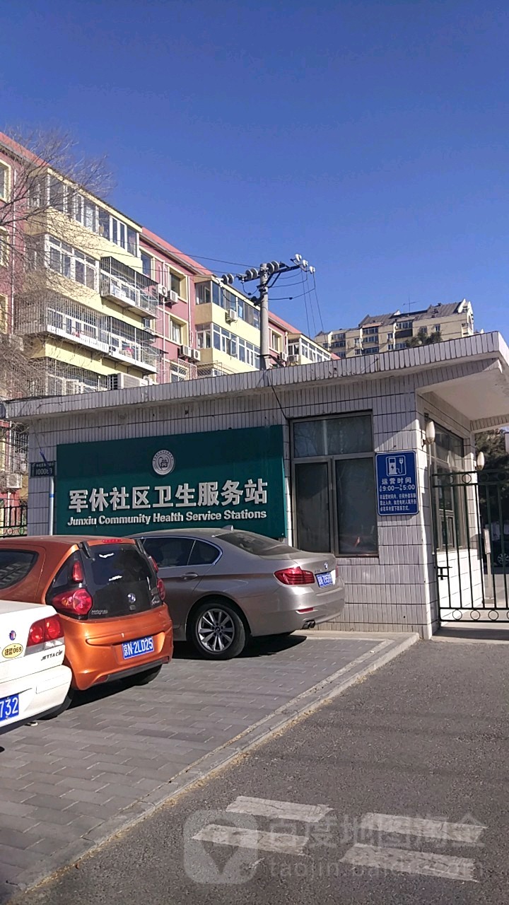 关于北京市海淀妇幼保健院重症中心大夫名单代挂陪诊就医的信息