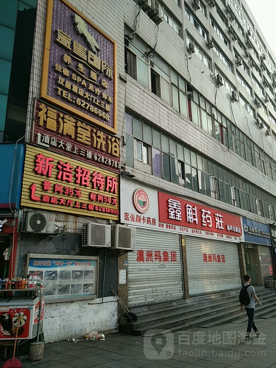 金玛国际