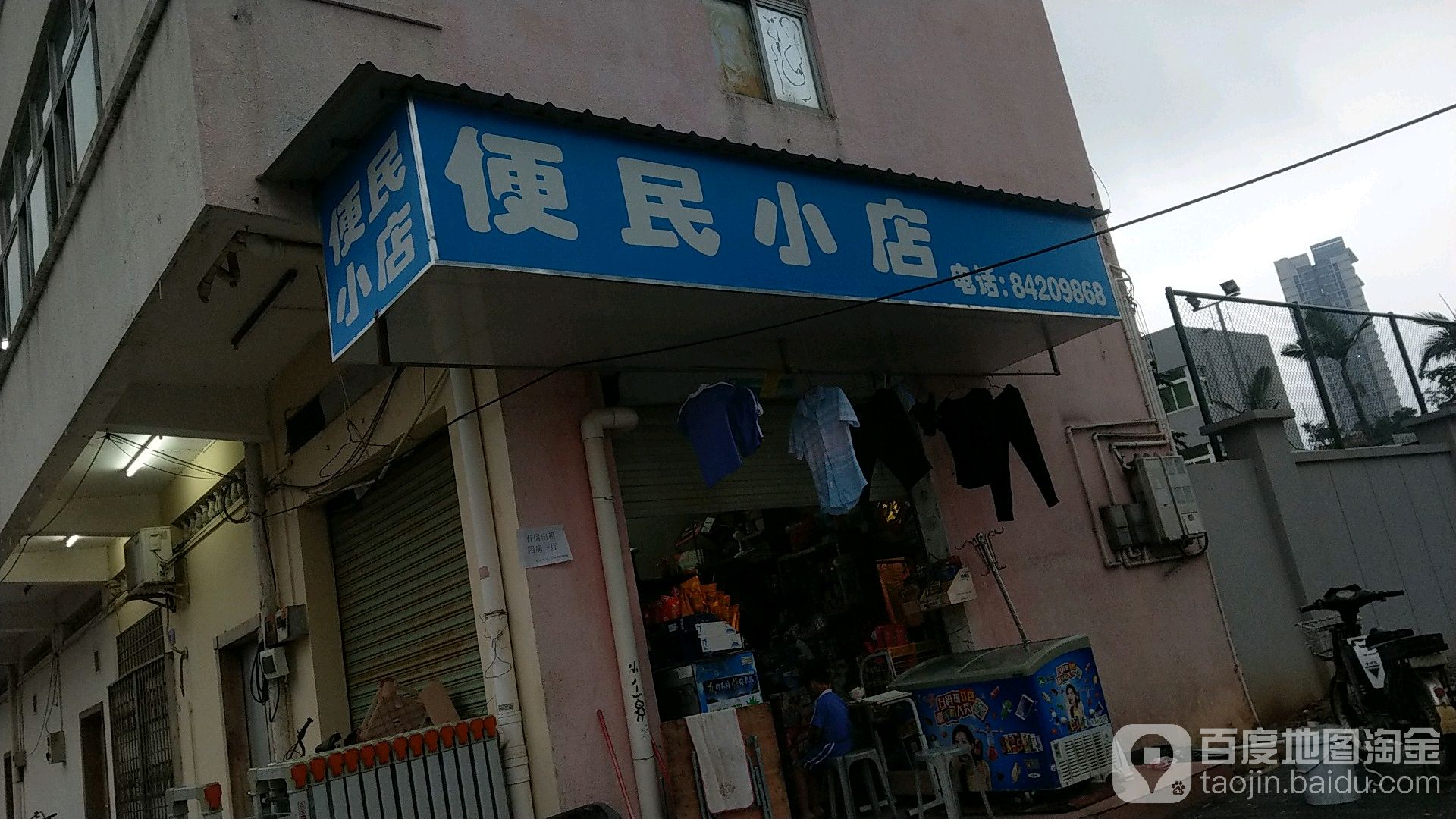 乡下小店门面图片图片