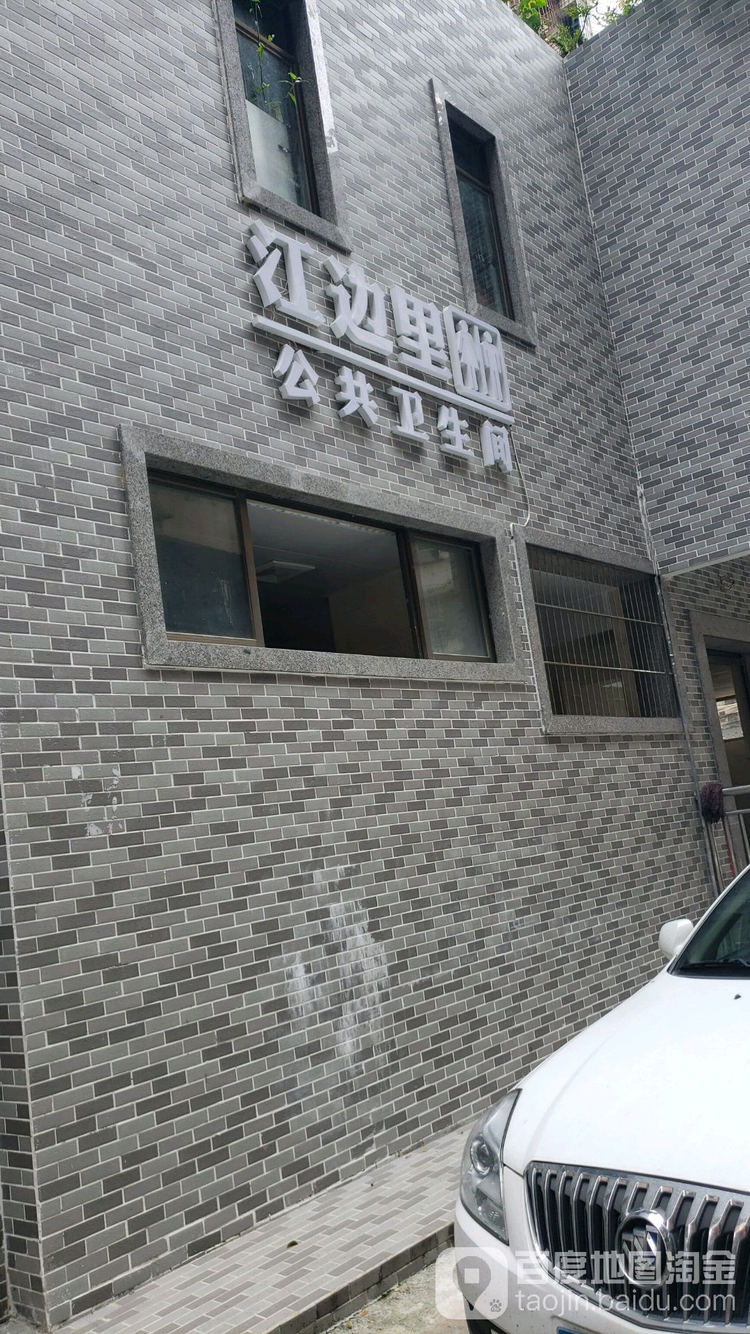 广东省江门市蓬江区江边里59号