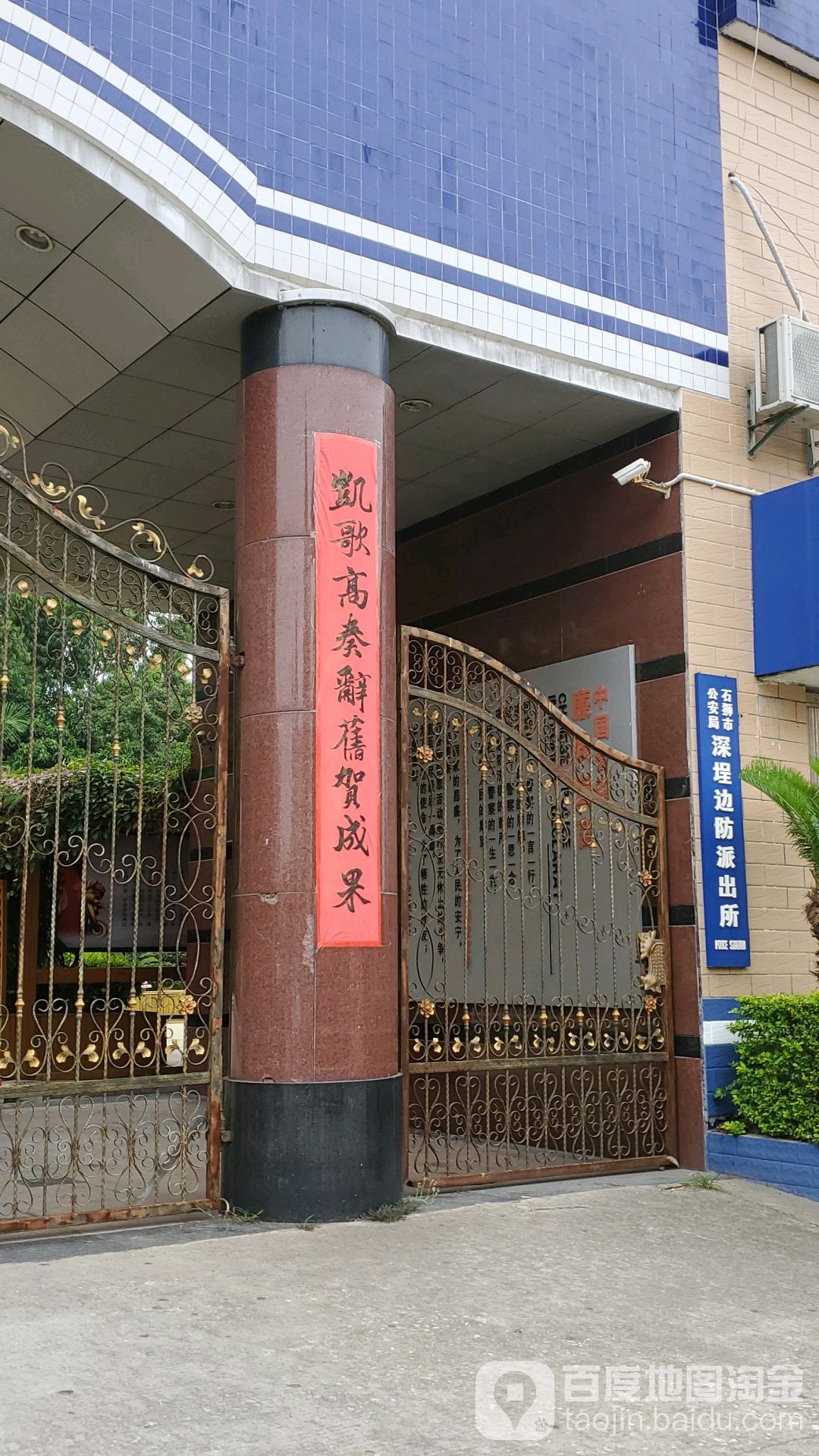 泉州市石狮市厝上新大街锦尚镇琼山中心小学东南侧约220米