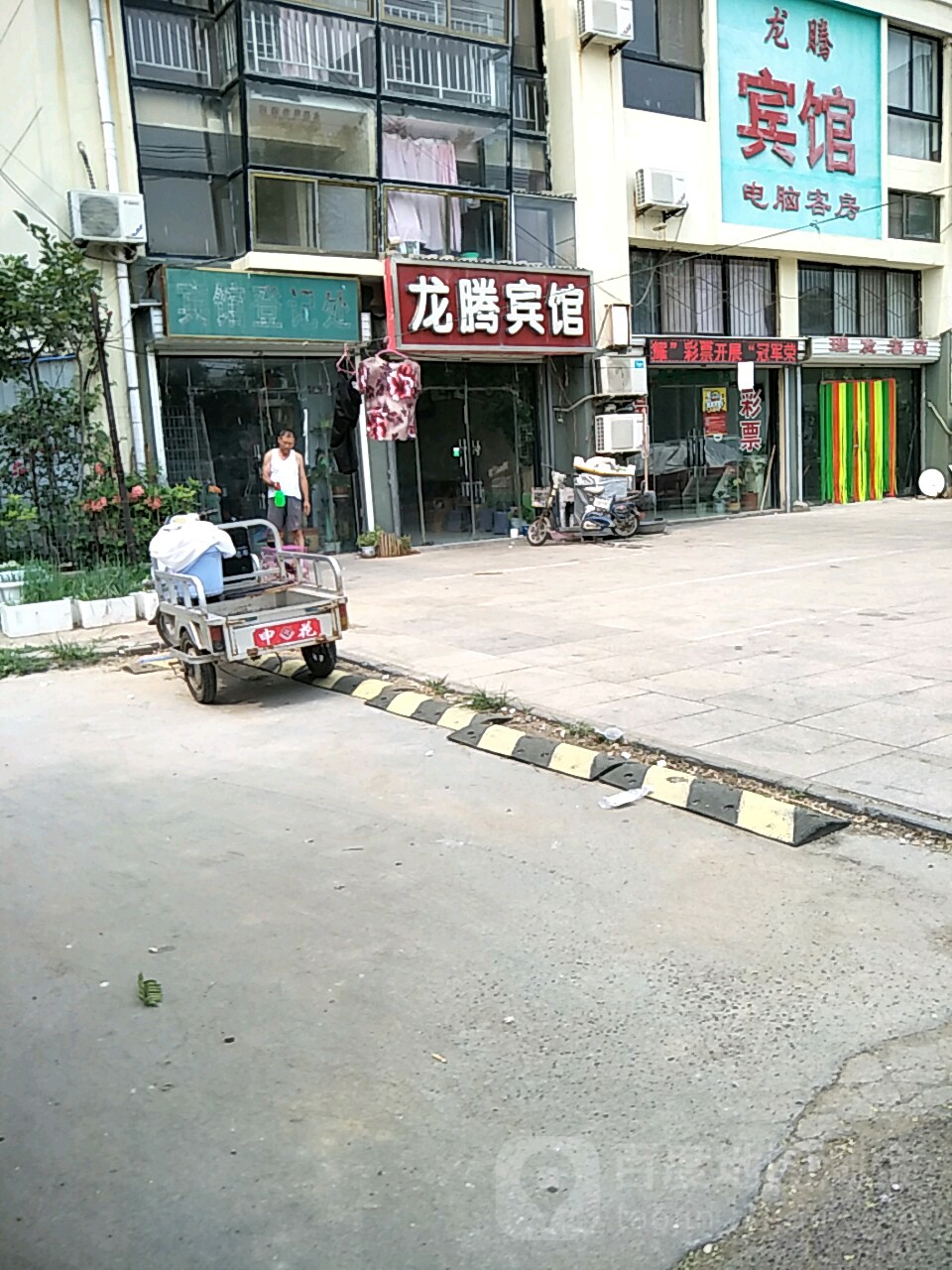 龙腾宾馆(海丰七路店)