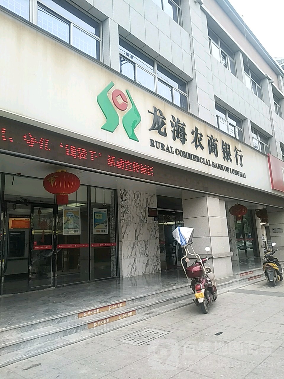 龙海农业银行(角美支行)