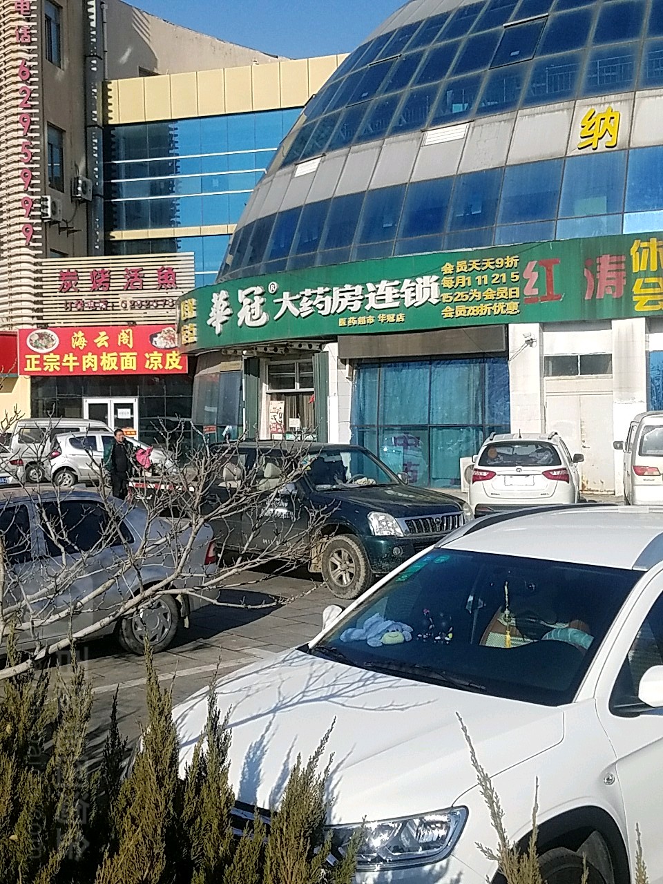 华冠地名网_山东省威海市乳山市城区街道华冠资料简介