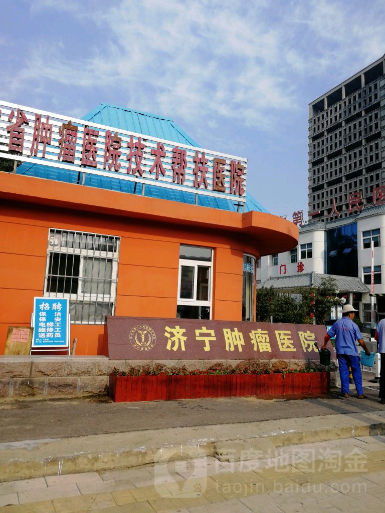 潘家园肿瘤医院靠谱的代挂号贩子北京肿瘤医院潘家园电话可以预约吗