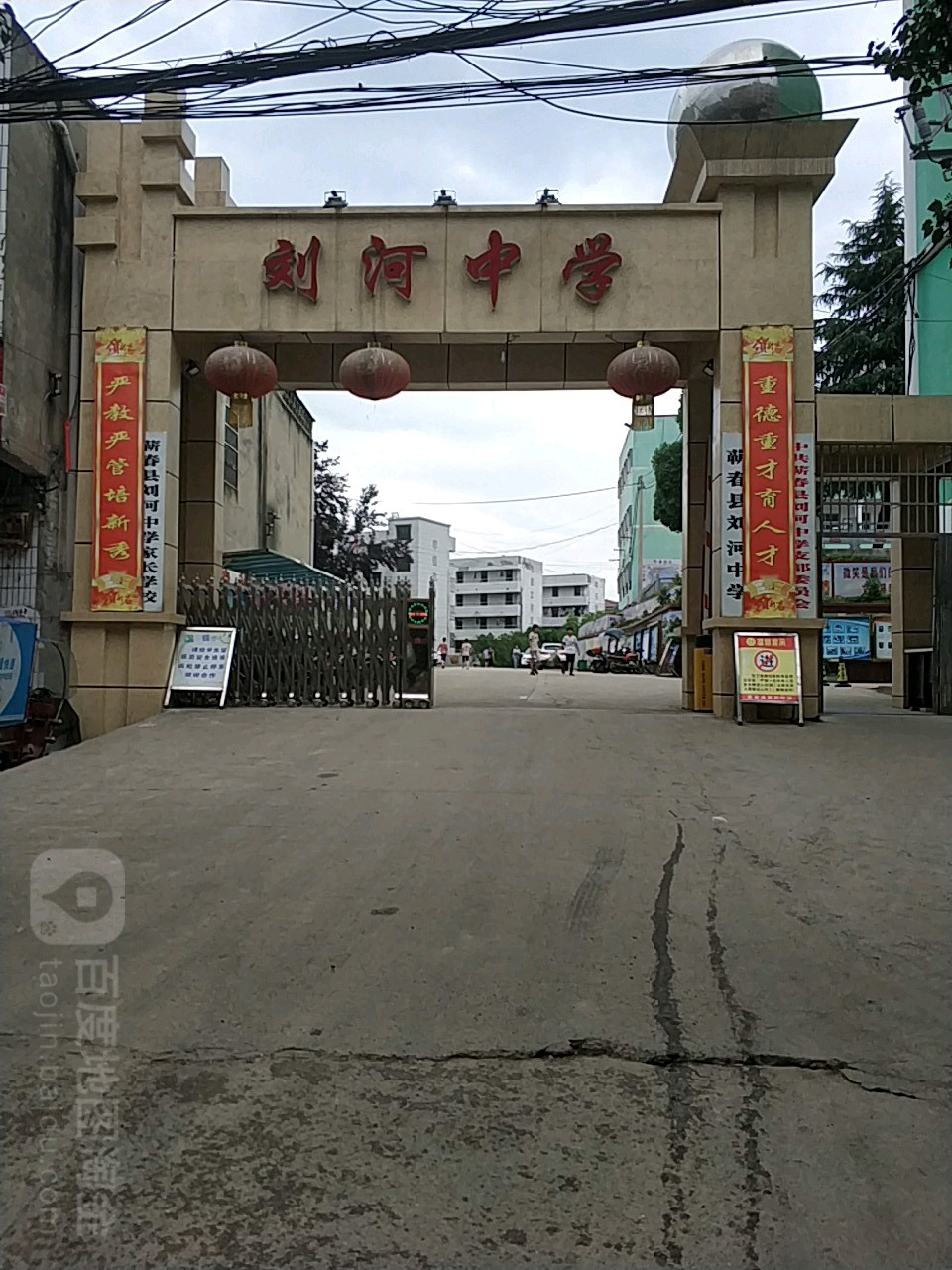 年浪村地名网_湖北省黄冈市蕲春县刘河镇年浪村资料简介