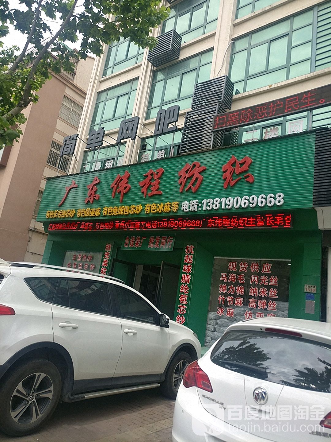 简尚网吧(工贸大道店)
