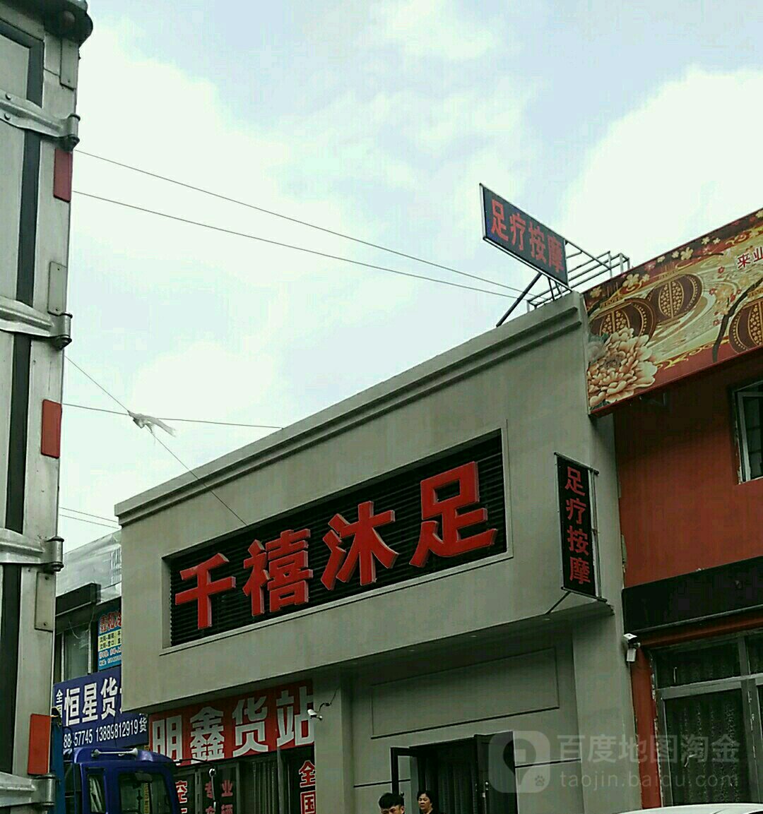 CICI MUSIC·PARTY千禧娱乐