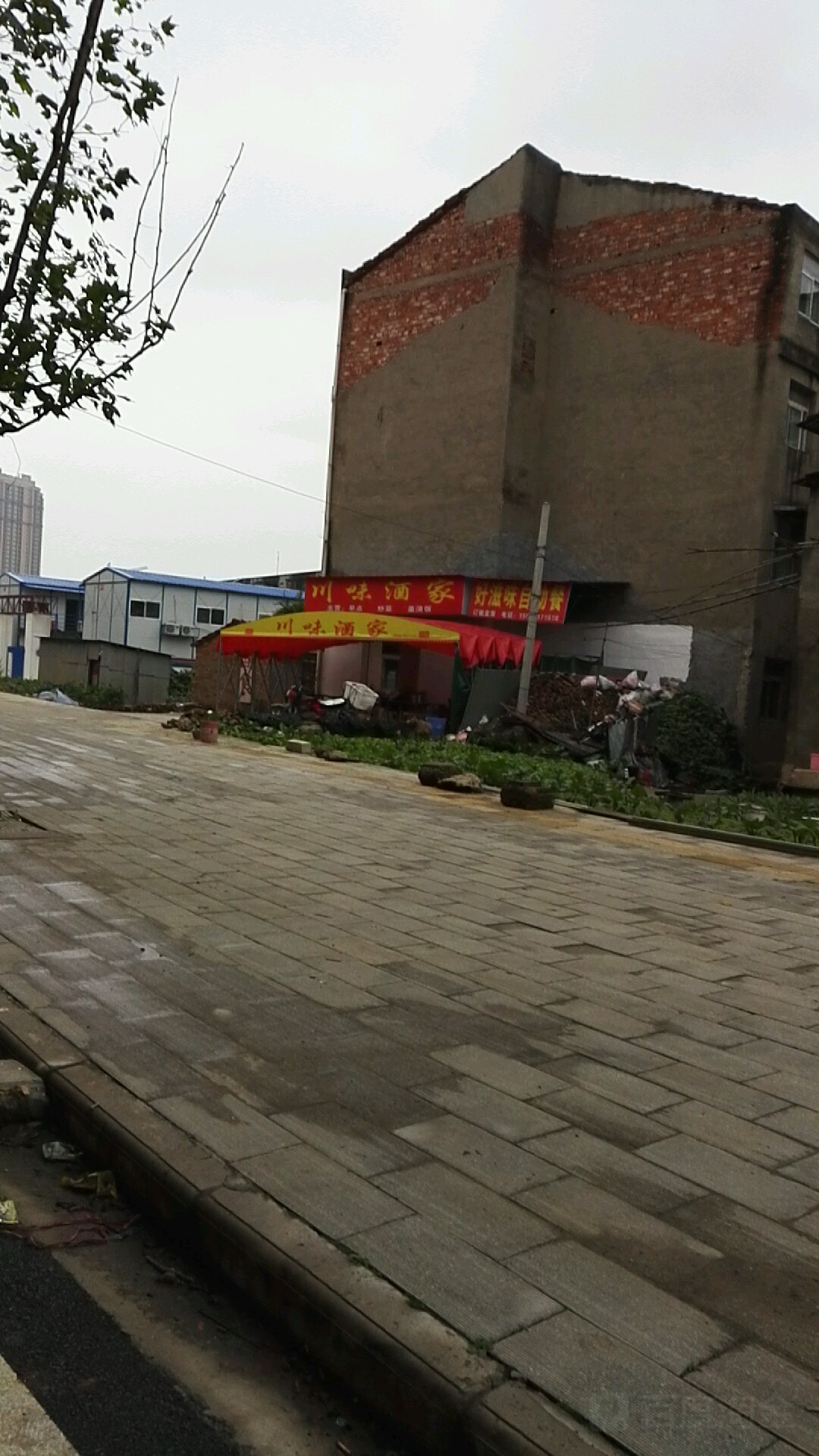 好滋味自助餐(仙女山路店)