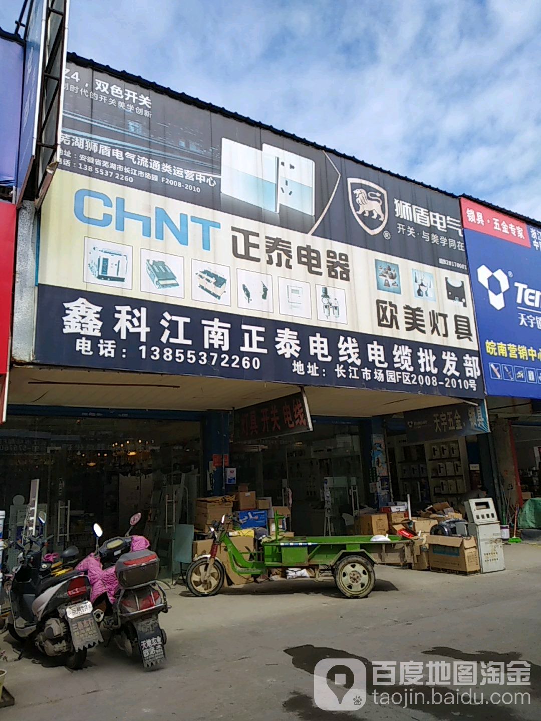 欧美灯具
