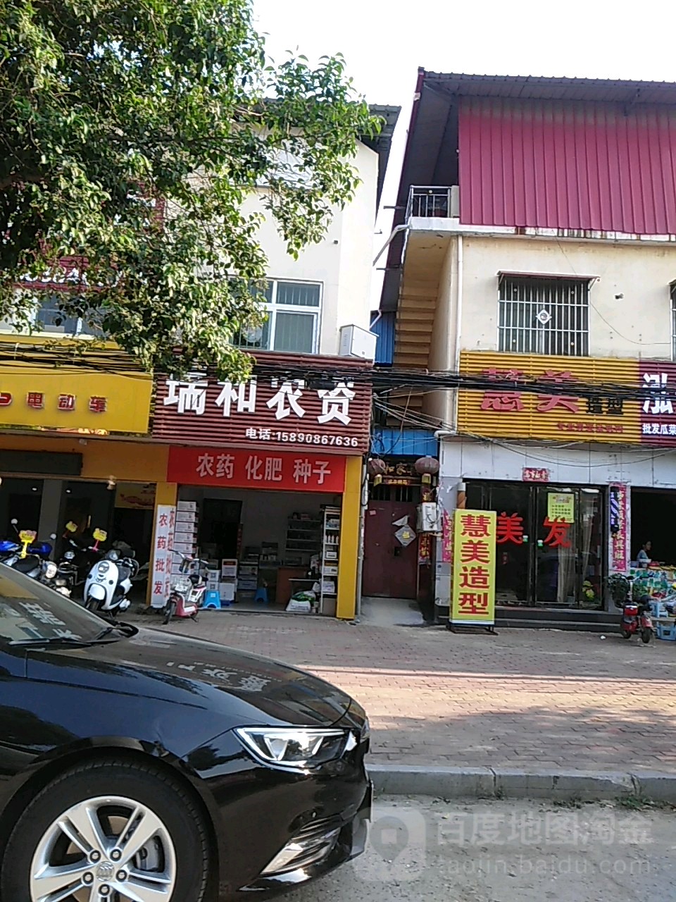 社旗县赊店镇瑞和农资