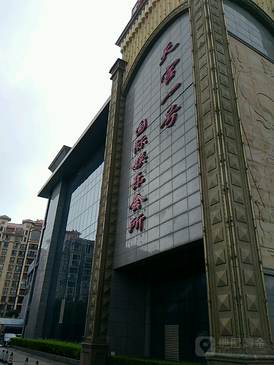广州天宫酒吧门口图片图片