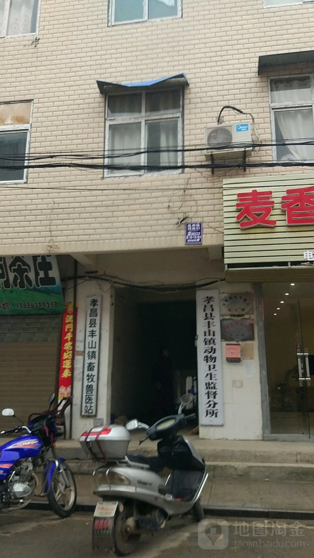 湖北省孝感市孝昌县丰盛街76号附近