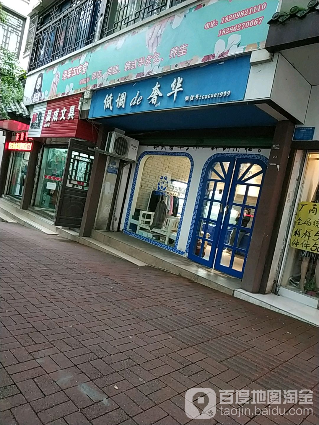 晨成文具