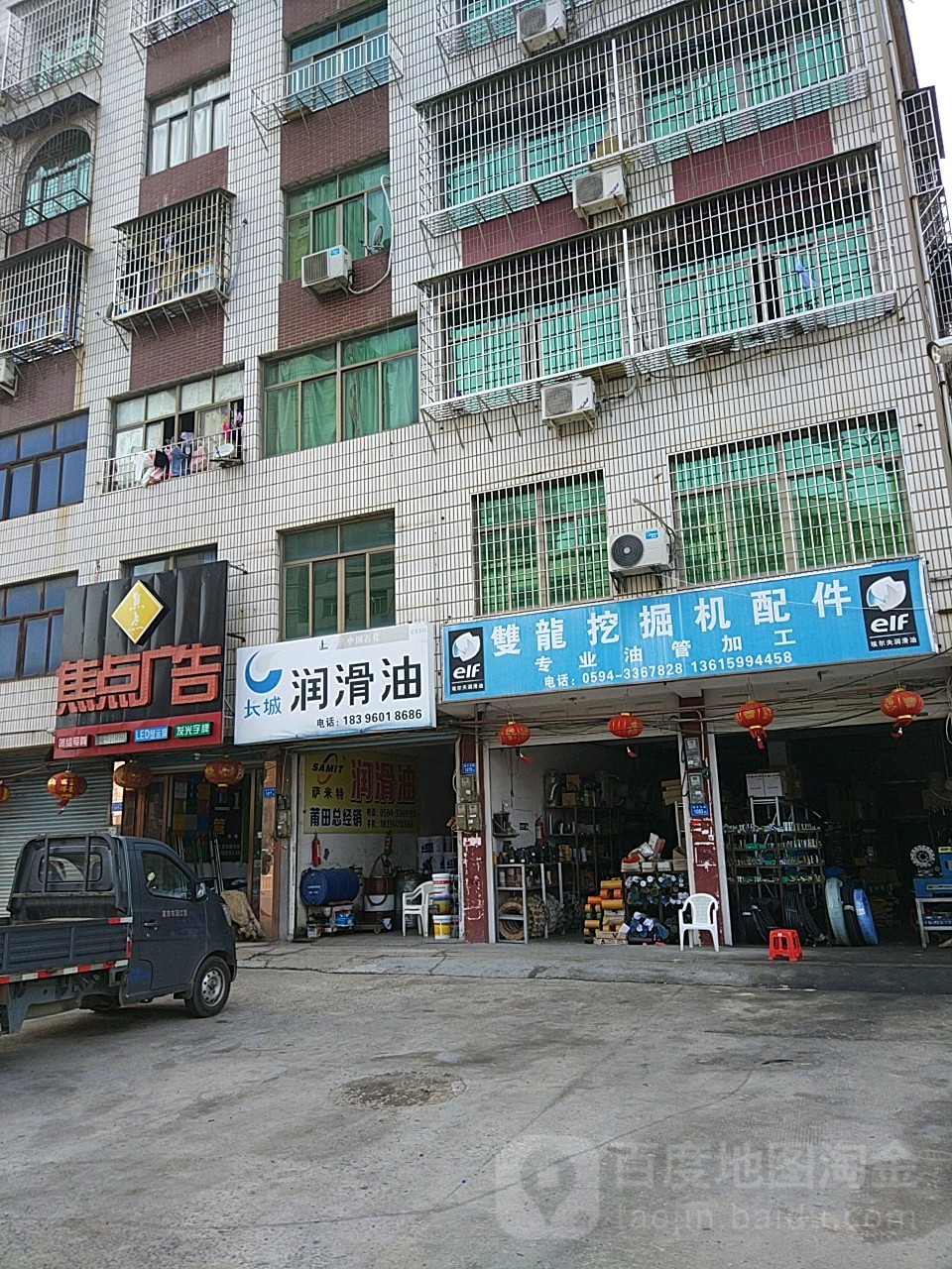 双龙挖掘机配件