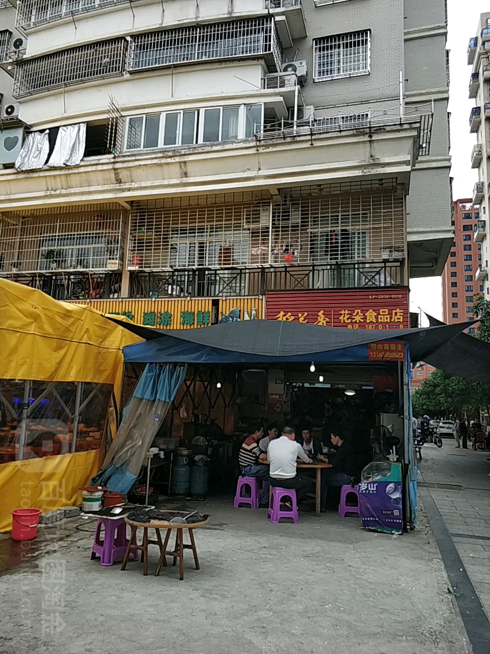 花朵食品店(万豪商业广场店)