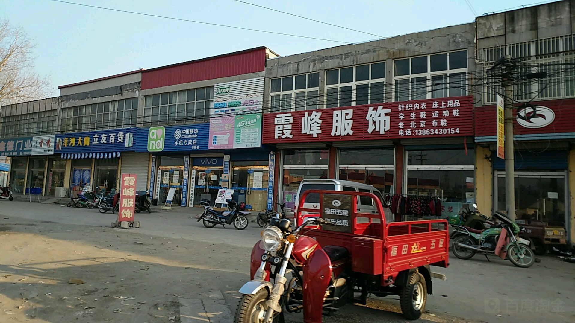 济南市钢城区东外环路与桃花路交叉路口东南侧(汶源街道中心幼儿园南侧约100米)